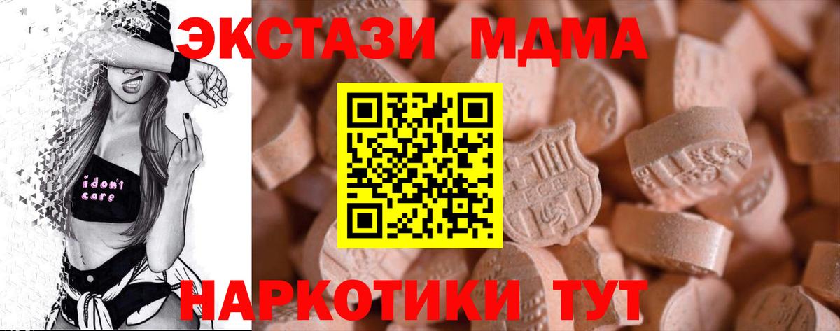 ЭКСТАЗИ  Вход с VPN  Краснодар  Ecstasy Cube  Экстази Дубай 