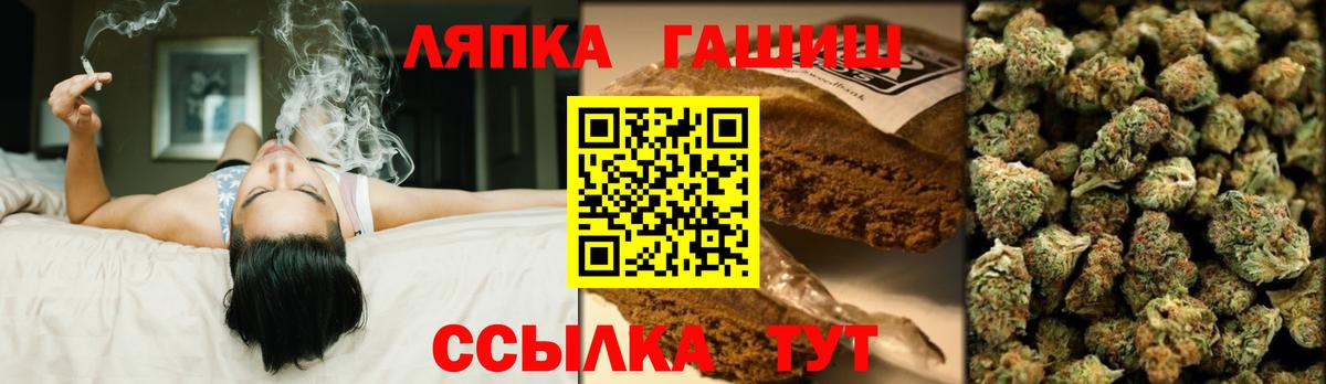 ГАШИШ индика сатива Краснодар