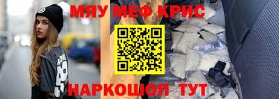 COCAINE Конаково