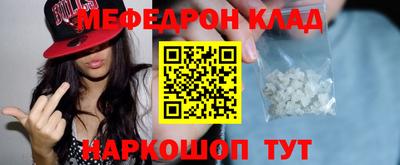 COCAINE Конаково
