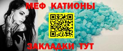 COCAINE Конаково