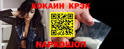 винт Комсомольск-на-Амуре