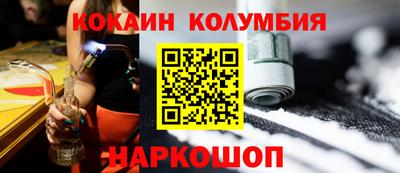 винт Комсомольск-на-Амуре