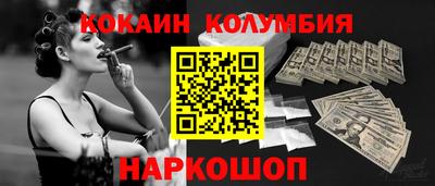 синтетический гашиш Коммунар