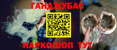 винт Комсомольск-на-Амуре