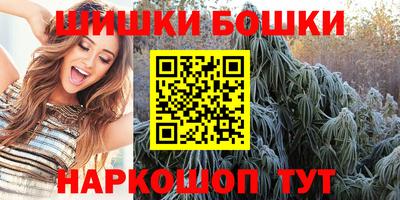 винт Комсомольск-на-Амуре