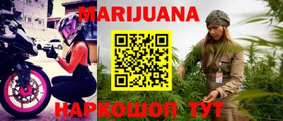 синтетический гашиш Коммунар
