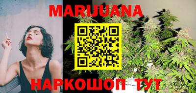 синтетический гашиш Коммунар
