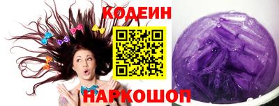 винт Комсомольск-на-Амуре
