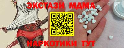 синтетический гашиш Коммунар