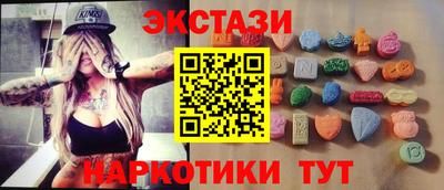 синтетический гашиш Коммунар