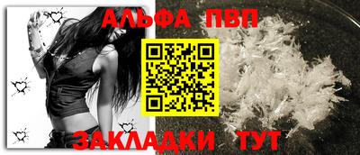 COCAINE Конаково
