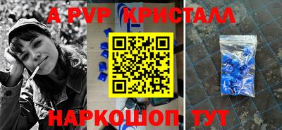 синтетический гашиш Коммунар