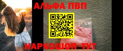 синтетический гашиш Коммунар