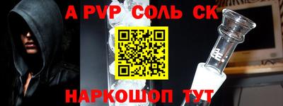 винт Комсомольск-на-Амуре