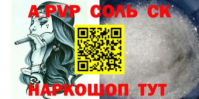 винт Комсомольск-на-Амуре