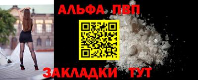 COCAINE Конаково
