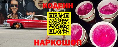 винт Комсомольск-на-Амуре