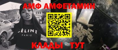 винт Комсомольск-на-Амуре