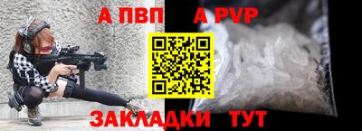 COCAINE Конаково