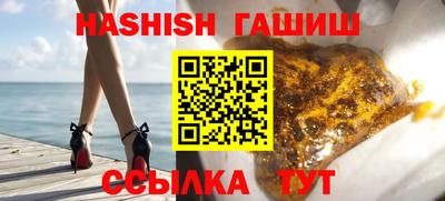 винт Комсомольск-на-Амуре