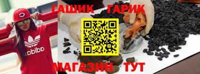 винт Комсомольск-на-Амуре