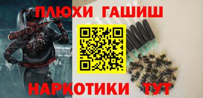 синтетический гашиш Коммунар