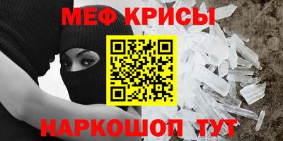 синтетический гашиш Коммунар