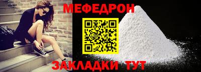 COCAINE Конаково