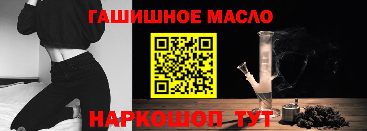 OMG ССЫЛКА  Вход с VPN  Краснодар  Дистиллят ТГК вейп 