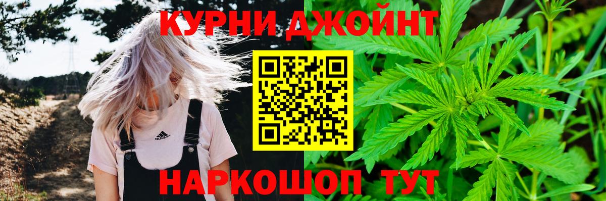 Краснодар  Марихуана MAZAR  Шишки марихуана марихуана  Вход с VPN  Бошки Шишки Bruce Banner  Шишки марихуана сатива 